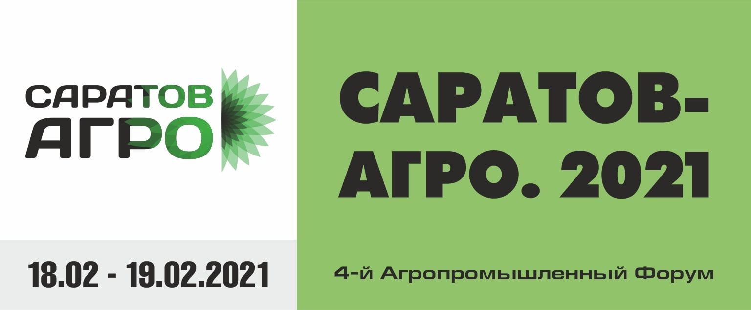 ТД «ПодшипникМашСаратов» принимает участие в форуме «САРАТОВ-АГРО. 2021» -  ТД 